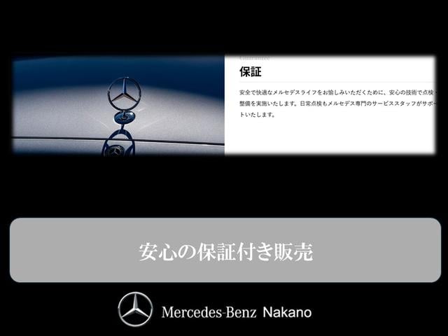 GLC GLC220d4マチッククーペAMGラインパッケージ 4WD MP202601 レザーEXP ドライバーズP パノラマ レザー 全周囲カメラ フルセグ エアサスペンション 記録簿 シートヒーター オートマチックハイビーム ETC 電動シート サンルーフ(28枚目)