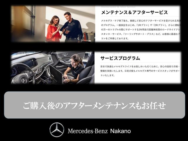 GT 4ドアクーペ 43 4マチック+ ライドコントロール+パッケージ AMG ライドコントロール プラスパッケージ 4WD MP202402 AMGダイナミックパッケージ エアバランスパッケージ パーキングパッケージ サンルーフ レザーシート PTS 全周カメラ 地デジ(27枚目)