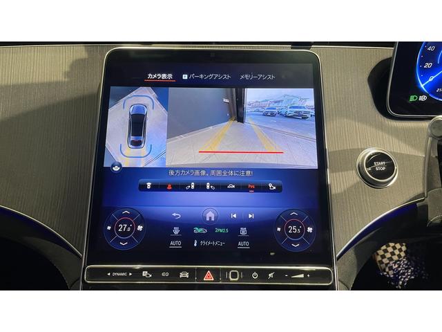 �{�f�B�R�[�e�B���O��E�B���h�E�t�B�����̓\��t���Ȃǂ����C���������B�J�[�f�B�e�[�����O���̐E�l���A���J�Ɏ{�H�����Ē����܂��B