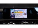 ＣＬＡ２００ｄ　シューティングブレーク　ＡＭＧライン　革Ｓ　アイドリングＳＴＯＰ　オートクルーズコントロール　ナビＴＶ　スマートキー　アルミホイール　記録簿　フルセグテレビ　Ｐアシスト　パノラマＳＲ　ＬＥＤヘッドランプ　ターボ　リアビューカメラ　盗難防止（26枚目）