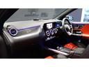 ＧＬＡ４５　Ｓ　４マチック＋　認定中古車　　４ＷＤ　ＭＰ２０２５０１　デモカー・パフォーマンス・アドバンスドＰ　ルーフ　１オ－ナ－　禁煙　地デジフルセグ　全周カメラ　黒革シート　ナビＴＶ　ＬＥＤライト　ＰＴＳ　シートヒーター（13枚目）