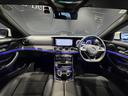 E250 ステーションワゴン アバンギャルドスポーツ レーダーセーフティ 360度カメラ(15枚目)