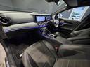 E250 ステーションワゴン アバンギャルドスポーツ レーダーセーフティ 360度カメラ(16枚目)