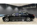 Sクラス S450d 4マチック AMGラインパッケージ (ISG) ディーゼルターボ 4WD MP202502 デモカー・レザーエクスクルーシブP・ベーシックP・ドライバーズP・パノラマルーフ 中古車画像_2