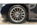 Sクラス S450d 4マチック AMGラインパッケージ (ISG) ディーゼルターボ 4WD MP202502 デモカー・レザーエクスクルーシブP・ベーシックP・ドライバーズP・パノラマルーフ 中古車画像_3
