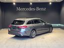 Cクラスステーションワゴン C220d ステーションワゴン アバンギャルド (ISG搭載モデル) ディーゼルターボ MP202402 AMGライン レザーエクスクルーシブパッケージ サンルーフ 中古車画像_3