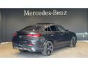 ＧＬＣ ＧＬＣ２２０ｄ４マチッククーペＡＭＧラインパッケージ　４ＷＤ　ＭＰ２０２５０２　レザーＥＸＰ　ドライバーズＰ　パノラマ　レザー　禁煙車　ワンオーナー　全周囲カメラ　フルセグ　エアサスペンション　記録簿　シートヒーター　オートマチックハイビーム　ＥＴＣ（5枚目）