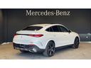 GLC GLC220d4マチッククーペAMGラインパッケージ 4WD MP202601 レザーEXP ドライバーズP パノラマ レザー 全周囲カメラ フルセグ エアサスペンション 記録簿 シートヒーター オートマチックハイビーム ETC 電動シート サンルーフ(5枚目)