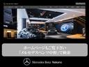GLC220d4マチッククーペAMGラインパッケージ 4WD MP202601 レザーEXP ドライバーズP パノラマ レザー 全周囲カメラ フルセグ エアサスペンション 記録簿 シートヒーター オートマチックハイビーム ETC 電動シート サンルーフ(25枚目)