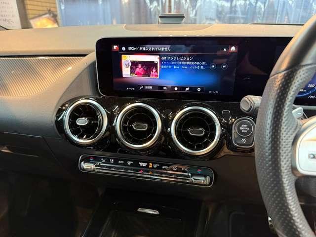 Ｂクラス Ｂ１８０　ＡＭＧライン　ワンオーナー　ハーフレザー　自動追従　衝突軽減　ドライブレコーダー　Ｃａｒｐｌａｙ　電動シート　ＴＶフルセグ　シートヒーター　バックカメラ　エアロ　パークアシスト（47枚目）
