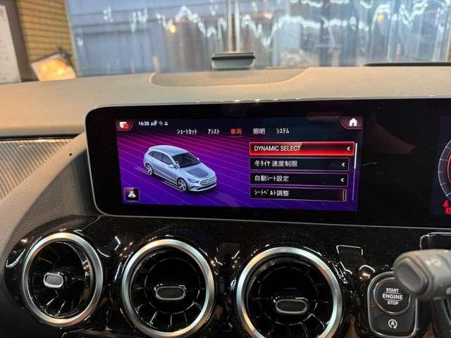 Ｂクラス Ｂ１８０　ＡＭＧライン　ワンオーナー　ハーフレザー　自動追従　衝突軽減　ドライブレコーダー　Ｃａｒｐｌａｙ　電動シート　ＴＶフルセグ　シートヒーター　バックカメラ　エアロ　パークアシスト（48枚目）