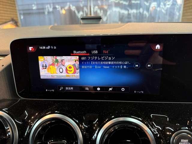 Ｂクラス Ｂ１８０　ＡＭＧライン　ワンオーナー　ハーフレザー　自動追従　衝突軽減　ドライブレコーダー　Ｃａｒｐｌａｙ　電動シート　ＴＶフルセグ　シートヒーター　バックカメラ　エアロ　パークアシスト（49枚目）