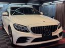 Ｃ２００ステーションワゴンアバンギャルドＡＭＧライン　後期１．５Ｌターボ＋ＢＳＧ　レーダーセーフティ　ドライブレコーダー　シートヒーター　ＥＴＣ　アルミホイール　アイドリングストップ　バックカメラ　ＴＶフルセグ　革シート（59枚目）
