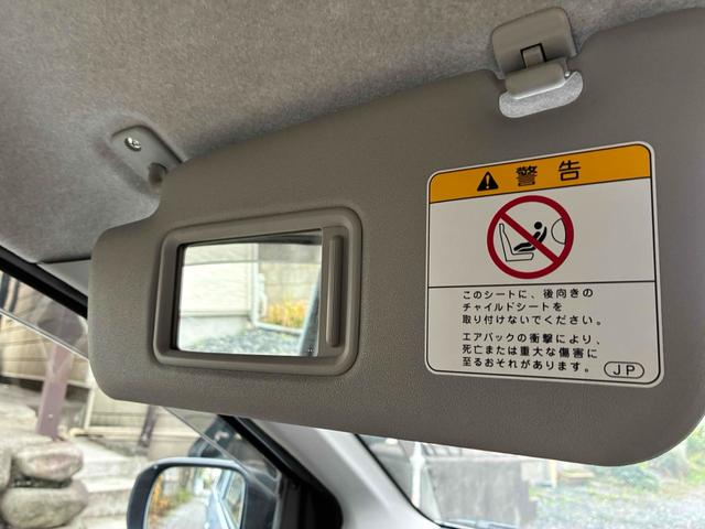 ミライース Ｘ　ナビ　ＴＶ　キーレスエントリー　アイドリングストップ　電動格納ミラー　ＣＶＴ　盗難防止システム　ＡＢＳ　ＵＳＢ　ミュージックプレイヤー接続可　衝突安全ボディ　エアコン　パワーステアリング（36枚目）
