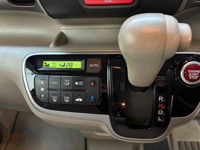 Ｎ－ＢＯＸ Ｇ・Ｌパッケージ　両側電動スライドドア　スマートキー　アイドリングストップ　電動格納ミラー　ベンチシート　ＣＶＴ　盗難防止システム　ＡＢＳ　ＥＳＣ　ＣＤ　ミュージックプレイヤー接続可　アルミホイール　衝突安全ボディ（8枚目）
