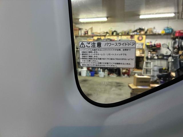 Ｎ－ＢＯＸ Ｇ・Ｌパッケージ　両側電動スライドドア　スマートキー　アイドリングストップ　電動格納ミラー　ベンチシート　ＣＶＴ　盗難防止システム　ＡＢＳ　ＥＳＣ　ＣＤ　ミュージックプレイヤー接続可　アルミホイール　衝突安全ボディ（43枚目）