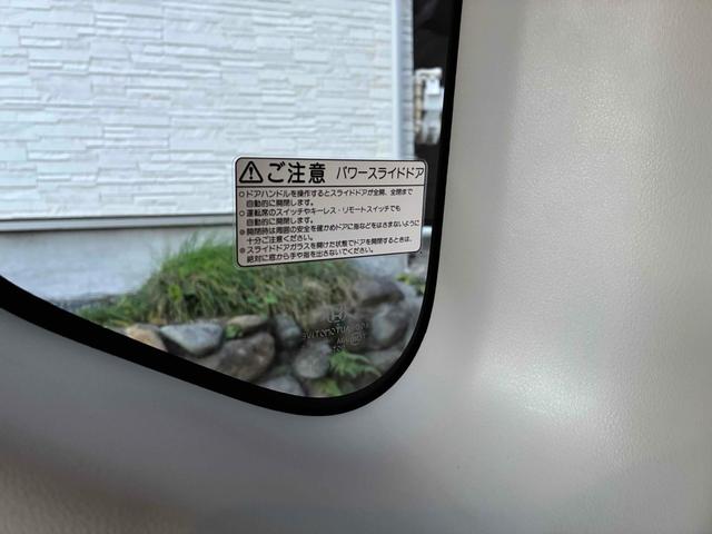 Ｎ－ＢＯＸ Ｇ・Ｌパッケージ　両側電動スライドドア　スマートキー　アイドリングストップ　電動格納ミラー　ベンチシート　ＣＶＴ　盗難防止システム　ＡＢＳ　ＥＳＣ　ＣＤ　ミュージックプレイヤー接続可　アルミホイール　衝突安全ボディ（44枚目）