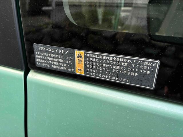 フレアワゴン ＸＳ　ＥＴＣ　両側スライド・片側電動　スマートキー　アイドリングストップ　電動格納ミラー　ベンチシート　ＣＶＴ　盗難防止システム　ＡＢＳ　ＣＤ　ミュージックプレイヤー接続可　衝突安全ボディ　エアコン（26枚目）