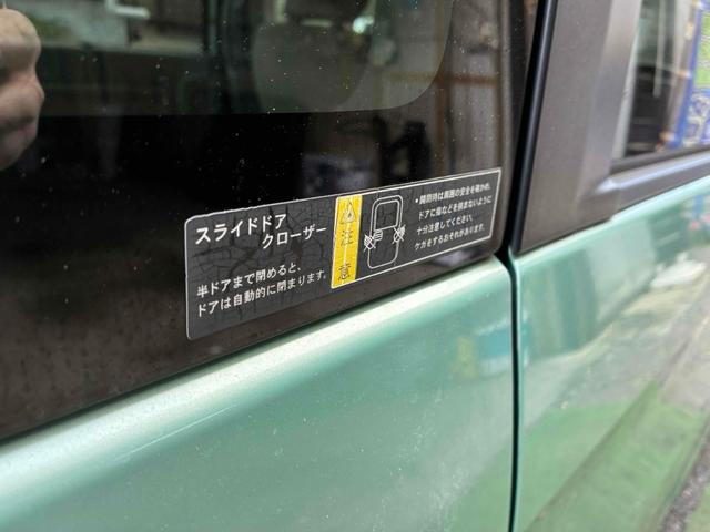 フレアワゴン ＸＳ　ＥＴＣ　両側スライド・片側電動　スマートキー　アイドリングストップ　電動格納ミラー　ベンチシート　ＣＶＴ　盗難防止システム　ＡＢＳ　ＣＤ　ミュージックプレイヤー接続可　衝突安全ボディ　エアコン（27枚目）