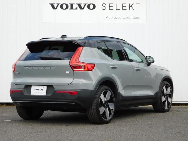 XC40リチャージ リチャージ アルティメットシングルモーター グーグルナビ・360度カメラ・純正ドラレコ(4枚目)