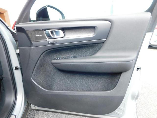 XC40リチャージ リチャージ アルティメットシングルモーター グーグルナビ・360度カメラ・純正ドラレコ(9枚目)