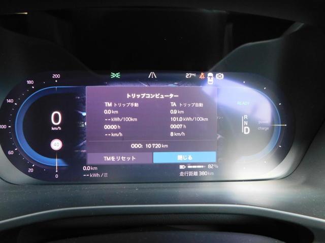 XC40リチャージ リチャージ アルティメットシングルモーター グーグルナビ・360度カメラ・純正ドラレコ(35枚目)