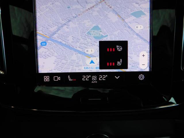 XC40リチャージ リチャージ アルティメットシングルモーター グーグルナビ・360度カメラ・純正ドラレコ(37枚目)