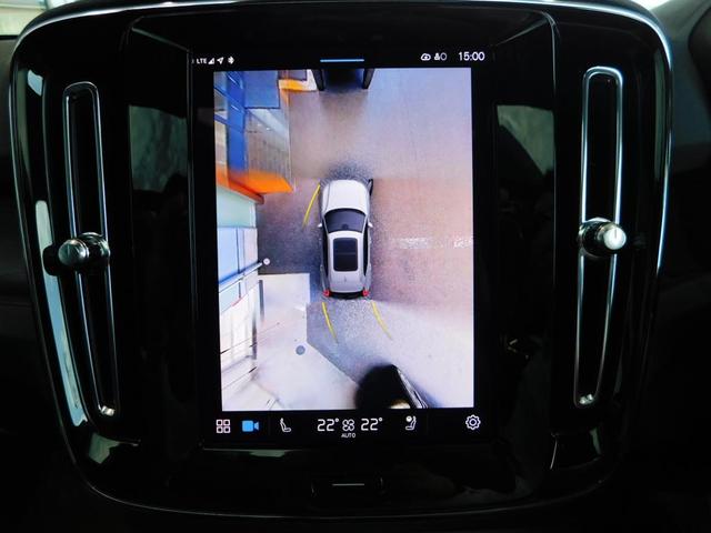 XC40リチャージ リチャージ アルティメットシングルモーター グーグルナビ・360度カメラ・純正ドラレコ(38枚目)