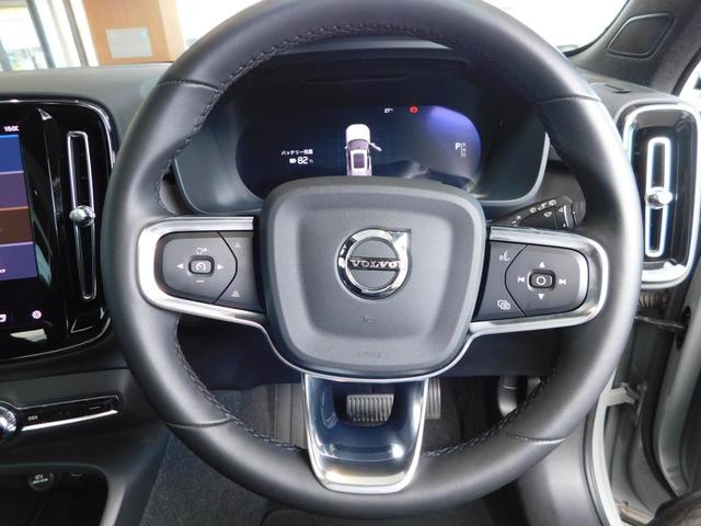 XC40リチャージ リチャージ アルティメットシングルモーター グーグルナビ・360度カメラ・純正ドラレコ(40枚目)