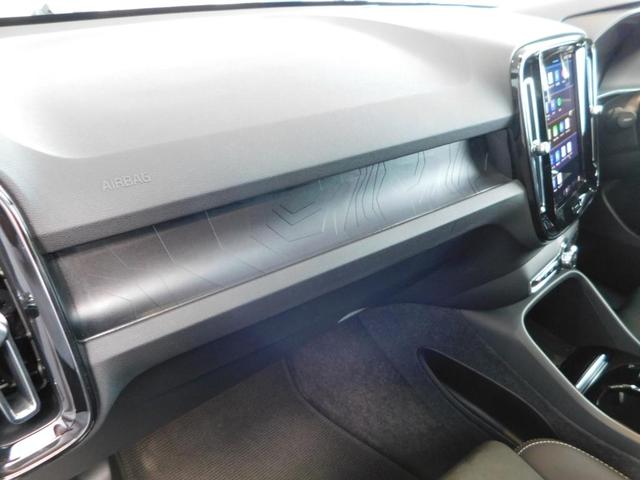 XC40リチャージ リチャージ アルティメットシングルモーター グーグルナビ・360度カメラ・純正ドラレコ(50枚目)