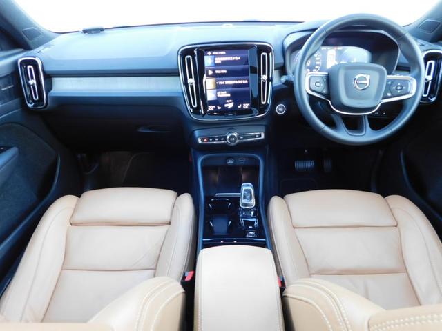 XC40 リチャージ PHV T5 インスクリプション ナビ サンルーフ Harman/Kardonプレミアムサウンド360度カメラ・レザー(28枚目)