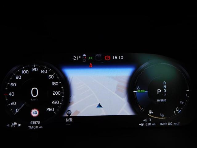 XC40 リチャージ PHV T5 インスクリプション ナビ サンルーフ Harman/Kardonプレミアムサウンド360度カメラ・レザー(31枚目)
