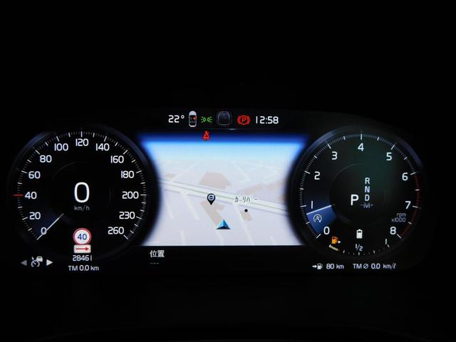 ＸＣ４０ Ｂ３　モメンタム　ＳＥＮＳＵナビ・３６０度カメラ・１オーナー・禁煙（33枚目）