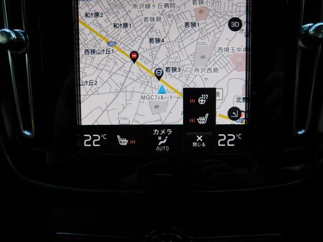 ＸＣ４０ Ｂ３　モメンタム　ＳＥＮＳＵナビ・３６０度カメラ・１オーナー・禁煙（35枚目）