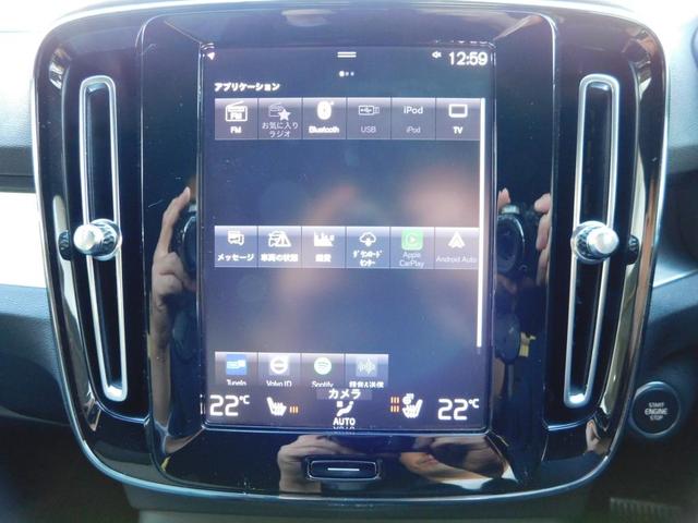 ＸＣ４０ Ｂ３　モメンタム　ＳＥＮＳＵナビ・３６０度カメラ・１オーナー・禁煙（36枚目）