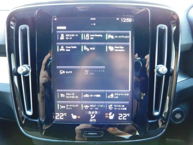 ＸＣ４０ Ｂ３　モメンタム　ＳＥＮＳＵナビ・３６０度カメラ・１オーナー・禁煙（37枚目）