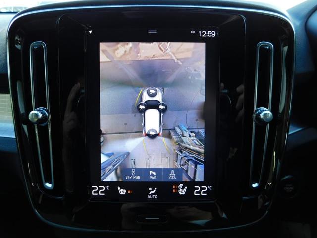 ＸＣ４０ Ｂ３　モメンタム　ＳＥＮＳＵナビ・３６０度カメラ・１オーナー・禁煙（38枚目）