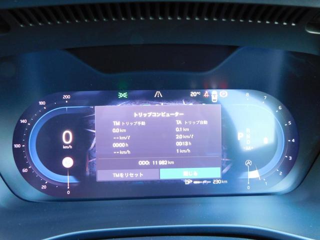 XC40 アルティメット B4 AWD 4WD・1オーナー・禁煙・SENSUナビ(34枚目)