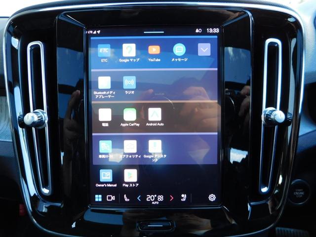 XC40 アルティメット B4 AWD 4WD・1オーナー・禁煙・SENSUナビ(38枚目)