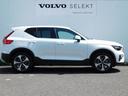 ＸＣ４０ アルティメット　Ｂ４　ＡＷＤ　２０２３年モデル　ワンオーナー　禁煙車　メーカー認定中古車　アダプティブクルーズコントロールレーンキープアシスト　ヒルディセントコントロール　本革シート　シートヒーター（3枚目）