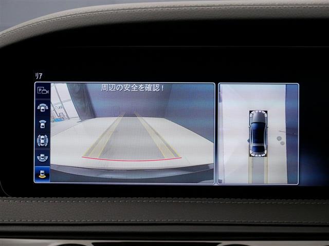 S450 エクスクルーシブ AMGラインプラス 2年保証(9枚目)