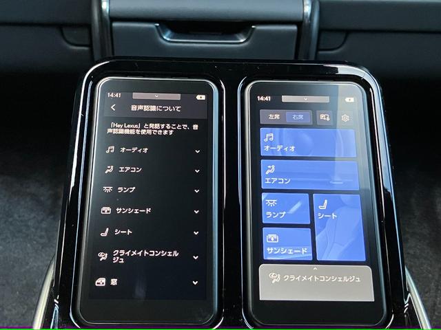 ＬＭ ＬＭ５００ｈ　エグゼクティブ　ワンオーナー／モデリスタエアロ／プロジェクションカーテンイルミ／室内カーテン／カップホルダーイルミネーション／モデリスタパーテンション／漆パネル／エアロスタビライジングフィン／純正１９インチＡＷ（63枚目）