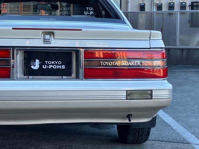 ソアラ ３．０ＧＴ　エアロキャビン　ディーラー保証書／整備記録簿／整備手帳／取扱説明書（26枚目）