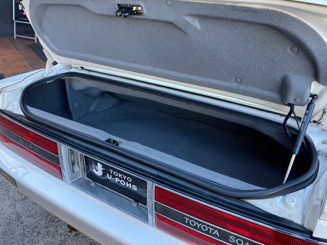 ソアラ ３．０ＧＴ　エアロキャビン　ディーラー保証書／整備記録簿／整備手帳／取扱説明書（47枚目）