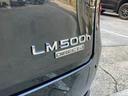 ＬＭ５００ｈ　エグゼクティブ　ワンオーナー／モデリスタエアロ／プロジェクションカーテンイルミ／室内カーテン／カップホルダーイルミネーション／モデリスタパーテンション／漆パネル／エアロスタビライジングフィン／純正１９インチＡＷ（64枚目）
