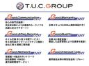 Ｔ．Ｕ．Ｃ．ＧＲＯＵＰのＧｏｏｄなサービスを提供させていただきます！