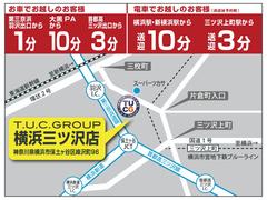 電車でお越しのお客様は横浜駅（または新横浜駅・三ッ沢上町駅）までお迎え可能です！お車でお越しのお客様は第三京浜羽沢出口・横浜新道常盤台次の桜木町三ッ沢方面出口・首都高速三ッ沢出口からすぐのアクセス！ 3