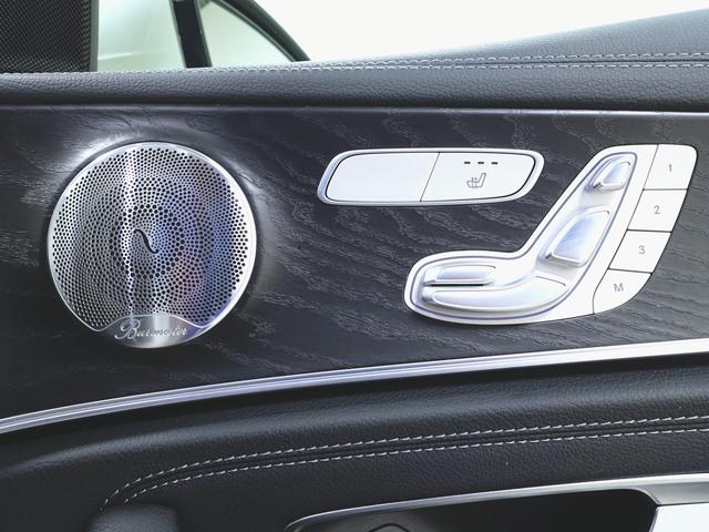 Eクラスステーションワゴン E200 4マチック ステーションワゴン スポーツ AMGラインインテリアパッケージ エクスクルーシブパッケージ Bluetooth接続 ETC LEDヘッドライト TV アイドリングストップ クルーズコントロール コネクテッド機能 サイドカメラ(21枚目)