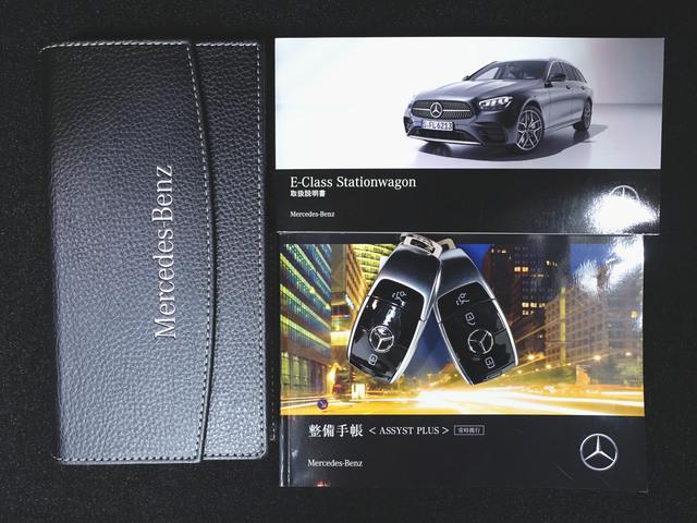Eクラスステーションワゴン E200 4マチック ステーションワゴン スポーツ AMGラインインテリアパッケージ エクスクルーシブパッケージ Bluetooth接続 ETC LEDヘッドライト TV アイドリングストップ クルーズコントロール コネクテッド機能 サイドカメラ(26枚目)