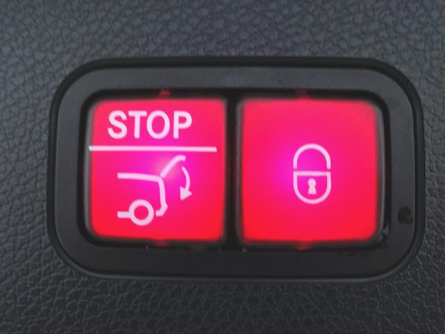 Eクラスステーションワゴン E200 4マチック ステーションワゴン スポーツ AMGラインインテリアパッケージ エクスクルーシブパッケージ Bluetooth接続 ETC LEDヘッドライト TV アイドリングストップ クルーズコントロール コネクテッド機能 サイドカメラ(28枚目)